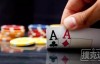 【美天棋牌】德州扑克起手牌的概率学问