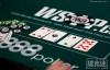 【美天棋牌】德州扑克具有后备计划的诈唬该怎么玩