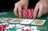 【美天棋牌】德州扑克这四种情况下拿到大牌应该跟注而非加注