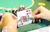 【美天棋牌】在玩德州扑克牌过程中如何推测对方的手牌？