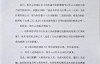 【美天棋牌】CCTV6电影频道发布声明 否认曾授权制作大宋疑案