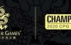 【美天棋牌】2020CPG®三亚总决赛详细赛程赛制发布