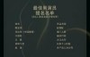 【美天棋牌】第30届金鹰奖提名名单出炉 赵丽颖双提名瞩目