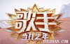 【美天棋牌】《歌手当打之年》日本顶级歌姬米西亚要退赛了吗？