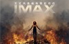 【美天棋牌】IMAX发布《X战警：黑凤凰》专属海报