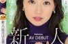 【美天棋牌】(JUQ-062)8月超大型新秀！人妻界最高峰！她有天使的笑容和变态的思想！ …