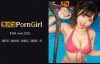 【美天棋牌】300MAAN-820 mei 22歳 Porn Girl(SexToker)-300MAAN系列