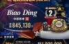 【EV扑克】WSOP金戒指国人再创佳绩！中国香港大神斩获超级百万豪客赛亚军