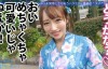 【美天棋牌】300MIUM-860 ミリアちゃん 20歳 カフェ店員-300MIUM系列