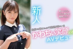 【美天棋牌】七濑末白(七瀬みしろ)出道作品番号及封面,七濑末白个人简介【EV扑克官网】