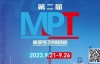 【EV扑克】MPT丨第二届魔都系列锦标赛定档2023年9月21日-9月26日【EV扑克官网】