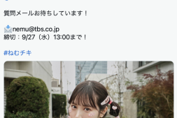 【美天棋牌】要上广播节目了!小野六花回来了?【EV扑克官网】