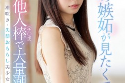 【美天棋牌】長谷川礼奈(长谷川礼奈)出道作品MIFD-254发布!被鲛岛干爆大量潮吹!【EV扑克官网】