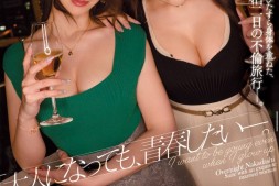 【美天棋牌】椎名ゆな(椎名由奈)、愛弓りょう(爱弓凉)共演作品ACHJ-026发布!10月最强共演!逆3P狂搞到天明!【EV扑克官网】