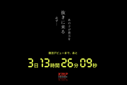 【美天棋牌】专属契约决定!要在百万社(Million)复活的强者是?【EV扑克官网】