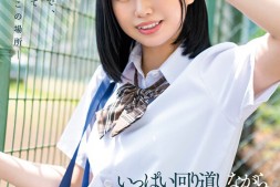 【美天棋牌】樟葉杏(樟叶杏)出道作品SDAB-269发布!165公分E罩杯的小白虎!超可爱的她让你想起青春时代!【EV扑克官网】