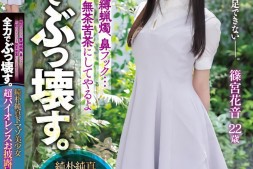 【美天棋牌】哪泥?出道时被虐超惨的那位美少女被无码卖家捕获了!【EV扑克官网】