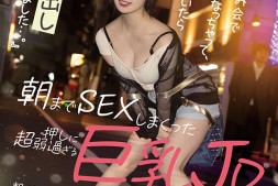 【美天棋牌】朝田ひまり(朝田日葵)作品STARS-633发布!别喝陌生男人的酒!分手炮十发中出!【EV扑克官网】