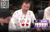 【EV扑克】牌局分析：当Tony G面对100,000美元的诈唬，他会怎么做？【EV扑克官网】