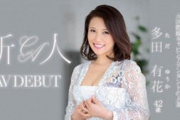 【美天棋牌】多田有花出道作品JUL-993发布!最高的知性美!无限大的性欲!国际线空姐不上飞机要鸡鸡!【EV扑克官网】