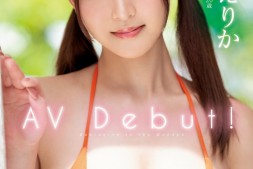 【美天棋牌】一心えりか(一心惠里香)出道作品MIDV-513发布!三种神器在身!神乳神腰加神尻!大型新人超强出道【EV扑克官网】