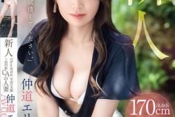 【美天棋牌】仲道エリ(仲道惠里)出道作品FFT-003发布!KANBi史上最强美脚!日本国内线超美空姐!5年没做爱的她大解放!【EV扑克官网】