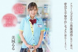 【美天棋牌】美城るる(美城露露)作品CAWD-505发布!第一次合作就好爱!被吉村卓解禁了!【EV扑克官网】