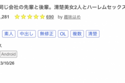 【美天棋牌】(FC2-PPV-3954834)最高颜值无码共演!那位和篠宮花音一起下马的绝顶美少女是⋯【EV扑克官网】