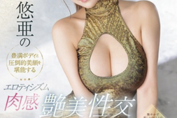 【美天棋牌】三上悠亜(三上悠亚)作品SSIS-604发布!超鲜明4K摄影!丰满Body和压倒的美颜完全攻略!【EV扑克官网】