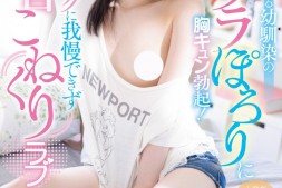 【美天棋牌】石川澪作品MIDV-516发布!看清楚了!奶头就要这么玩!【EV扑克官网】