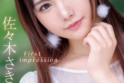 【美天棋牌】佐々木さき(佐佐木纱希)出道作品IPZZ-163发布!IP社的次世代美少女偶像要你一眼爱上她!【EV扑克官网】