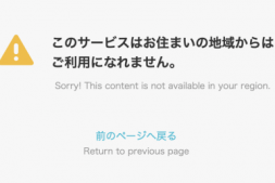 【美天棋牌】悲伤!FANZA关闭通贩区、实体片没办法直接购买了!【EV扑克官网】