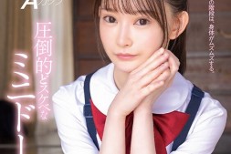 【美天棋牌】美好柚枷出道作品SDAB-268发布!最迷你的青春时代!个子是小朋友、反应却很大人的她降临AV界!【EV扑克官网】