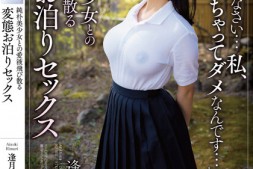 【美天棋牌】逢月ひまり(逢月日葵)作品APAA-419发布!纯朴美少女爱液四溅,「粉红巨乳诱惑」超变态做爱!【EV扑克官网】