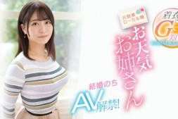 【美天棋牌】朝雛めぐる(朝雏惠琉)出道作品EYAN-195发布!报气象会遮住地图!电视台的G奶女主播下海了!【EV扑克官网】