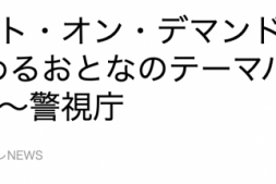 【美天棋牌】SOD社长被捕!【EV扑克官网】