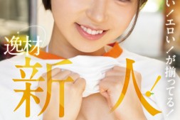 【美天棋牌】菊池はる(菊池春)出道作品MIDV-541发布!元气的可爱的情色的!在顶级片商专属出道的她被插到腿软!【EV扑克官网】