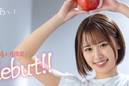 【美天棋牌】乃々瀬あい(乃乃濑爱)出道作品MOGI-045发布!想要买房子!她除了AV女优还兼三个打工!【EV扑克官网】