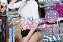 【美天棋牌】五日市芽依作品JUQ-459发布!为提振业绩,公司设泡泡浴部!风俗经理天天无制射精员工训练【EV扑克官网】