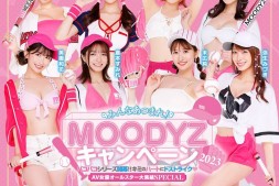 【美天棋牌】2023最后行销企划!顶级片商Moodyz出动的竟是⋯天龙八部众?【EV扑克官网】