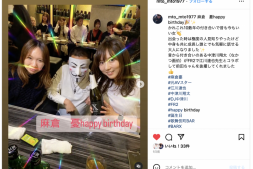 【美天棋牌】麻仓忧现身!目前的状况是?【EV扑克官网】