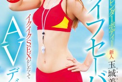 【美天棋牌】什么?那位身高170公分、高身长的麻豆系女优近半年疯狂下马中!【EV扑克官网】