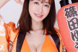 【美天棋牌】筱田优(篠田ゆう)经典作品番号及封面,筱田优个人简介【EV扑克官网】