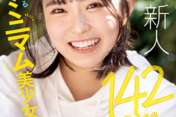 【美天棋牌】月本海咲出道作品MIFD-257发布!男优都这么大支吗?142公分的理科女子被插晕了!【EV扑克官网】