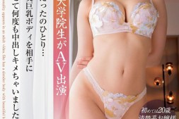 【美天棋牌】徳永しおり(德永诗织)作品EKDV-726发布!6支专属作品结束后⋯銀河の妖精下一步是?【EV扑克官网】