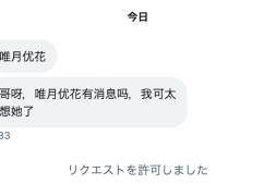【美天棋牌】大小、形状、颜色都是最强的H罩杯!那位憧憬森林原人而出道的漂亮妹子现在的状况是?【EV扑克官网】