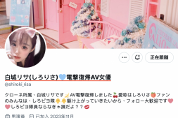 【美天棋牌】没有重回偶像圈⋯于是这位美少女又回来啦!【EV扑克官网】