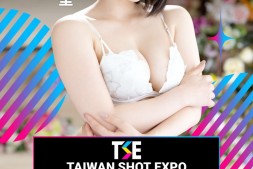 【美天棋牌】TSE台湾写真博览会最后大魔王现身!是你想不到的她!【EV扑克官网】