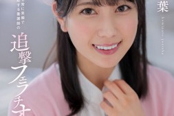 【美天棋牌】小湊よつ葉(小凑四叶)作品STARS-930发布!在被突袭性交后⋯她的脸被弄脏了!【EV扑克官网】