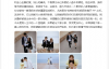 【美天棋牌】歌手李铢衔官宣结婚，其老婆是导演，合作过张柏芝等艺人